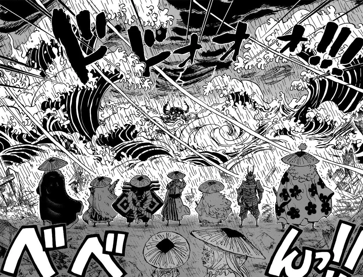 Les samourais regardant Onigashima