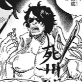 Aramaki